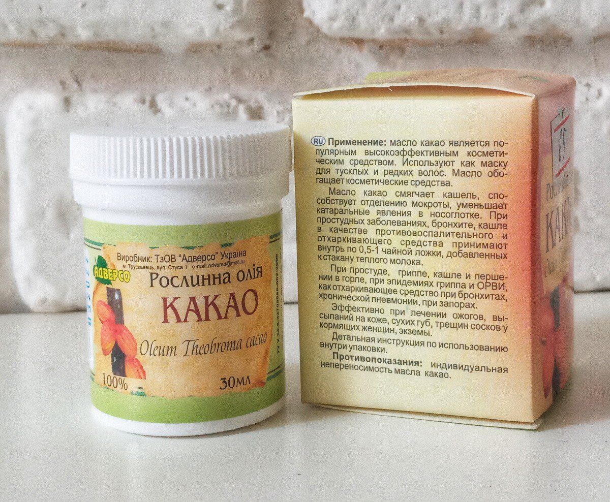 Малс. Растительный заменитель масла. Растительный заменитель масла. Арахис и арахисовое масло. Растительный заменитель масла.