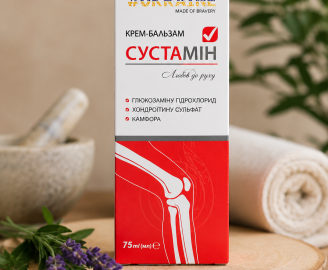 krem-dlya-suglobiv