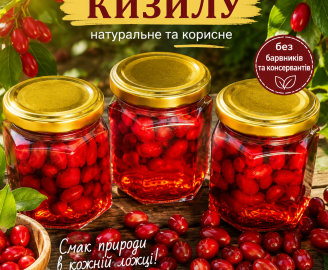 varennya-kizilu