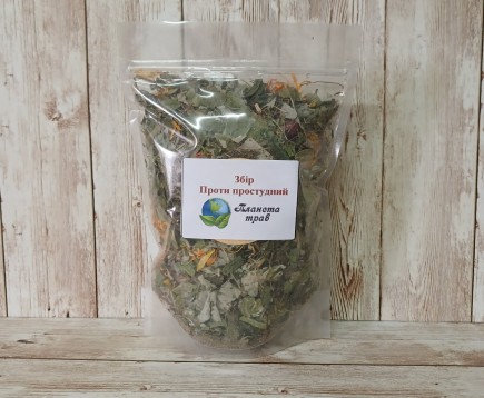 travyanoj-chaj-protivoprostudnyj